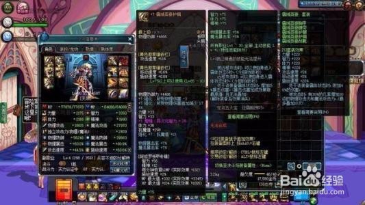 dnf霸域套怎么猴戏