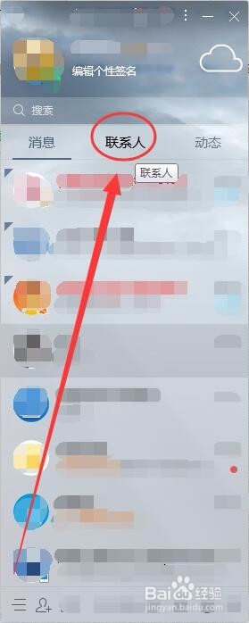 如何实现把海量文件用移动设备携带