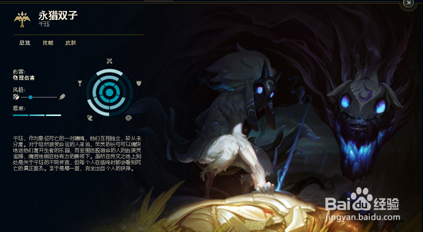 8.24版本高胜率打野有哪些