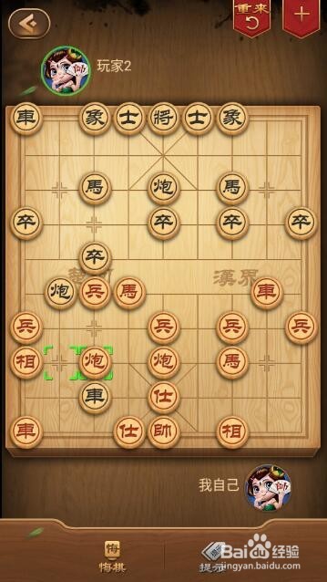中国象棋之顺炮直车对横车