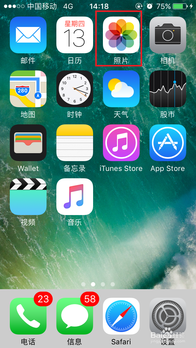 iphone怎么查看相册内照片的大小？