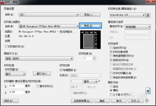 如何打印加长Excel文件、PDF文件或图纸