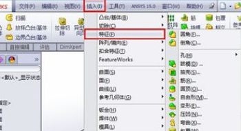 SolidWorks装配体如何整体缩放？