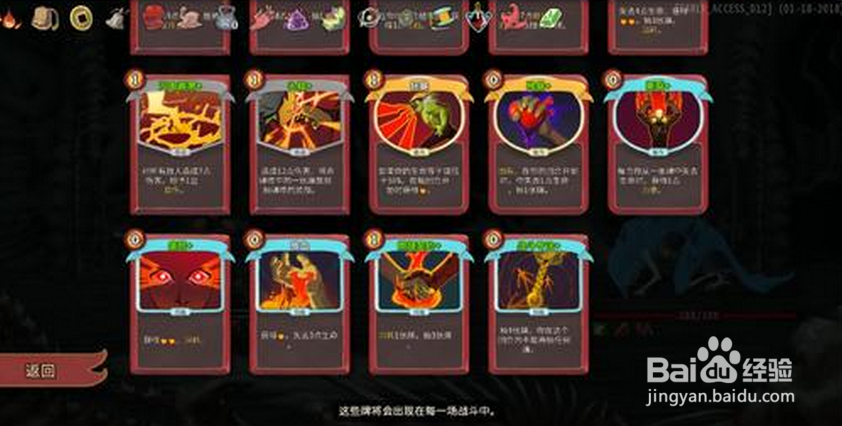 杀戮之塔攻略