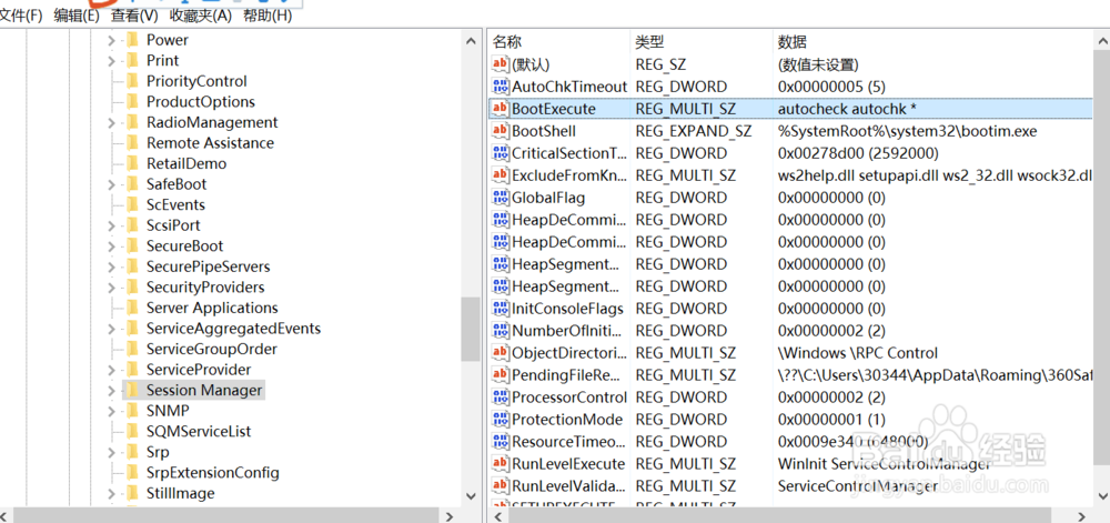 电脑蓝屏怎么修复