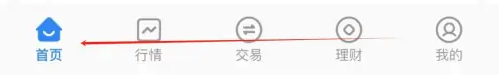 东北证券融e通查看在线客服方法