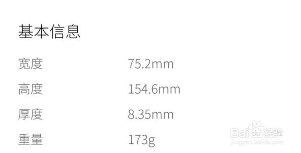 小米5x和魅蓝note6哪个好,深度对比分析!
