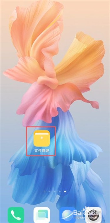 vivos9保密柜怎么进