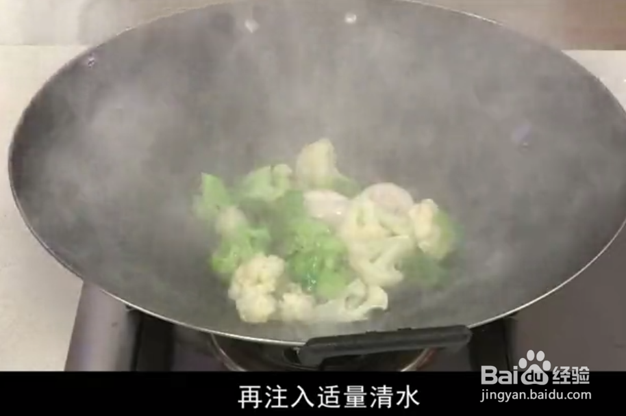 心脏食疗奶香口蘑烧花菜