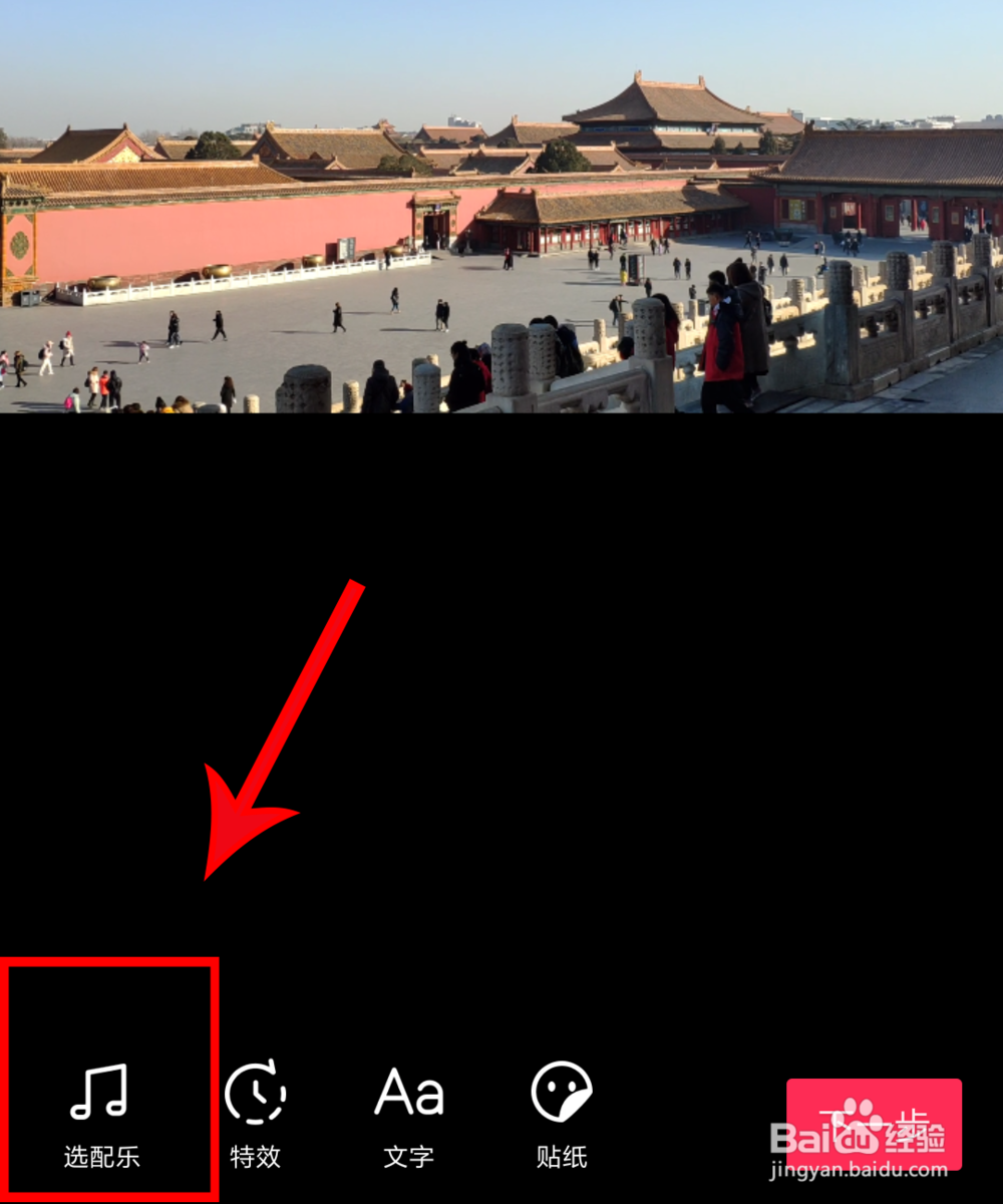 怎么给抖音视频配音 抖音上传视频怎么配音