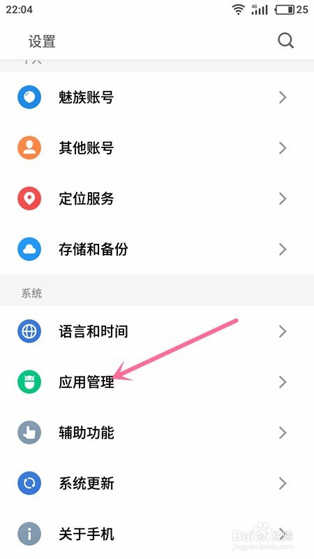 怎样删除浏览器的历史记录