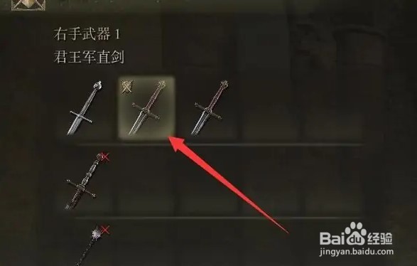 艾尔登法环怎么两把刀一起打