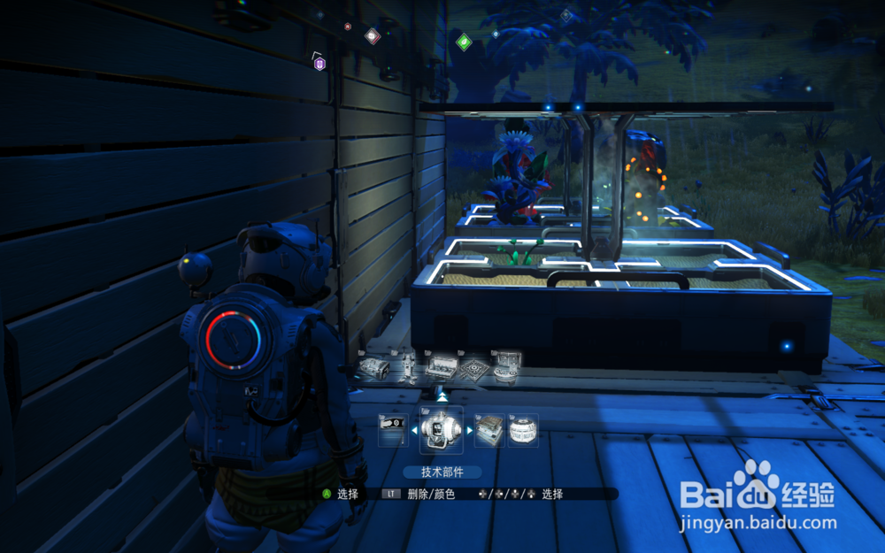 无人深空怎么开始种植农业？