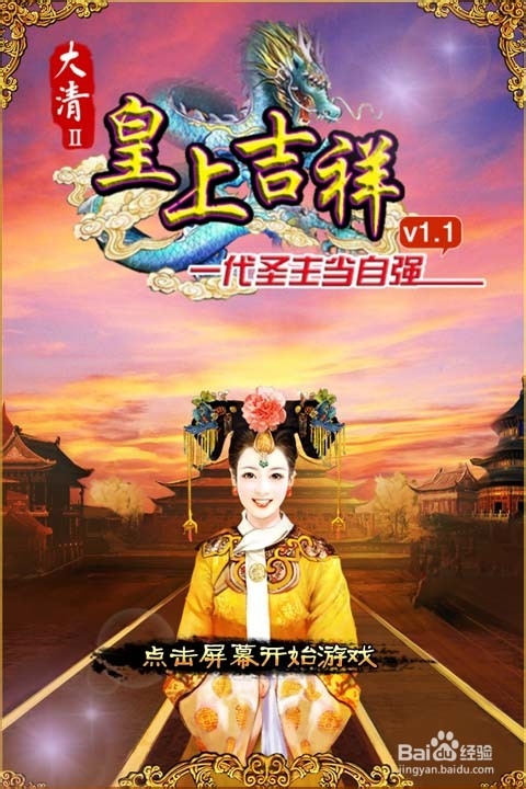 皇上吉祥副本攻略之翰林院玩法解析