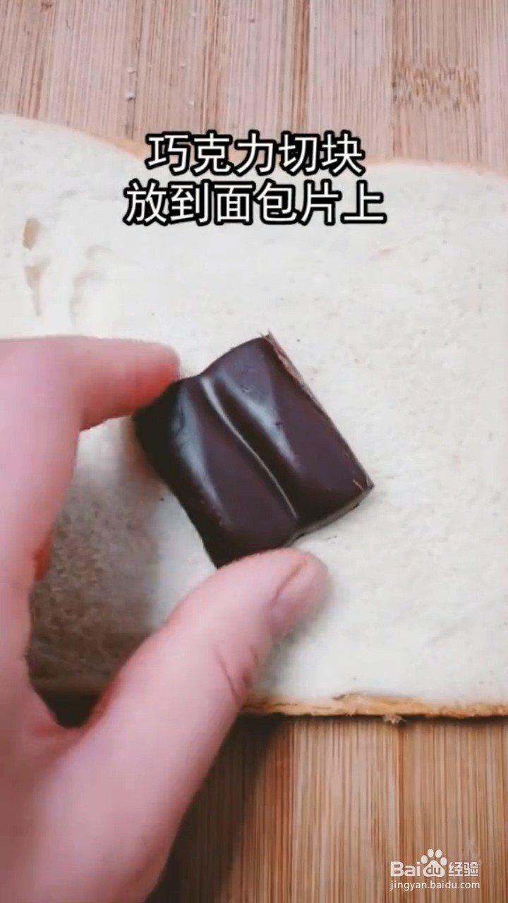 如何自制简单好吃的巧克力派