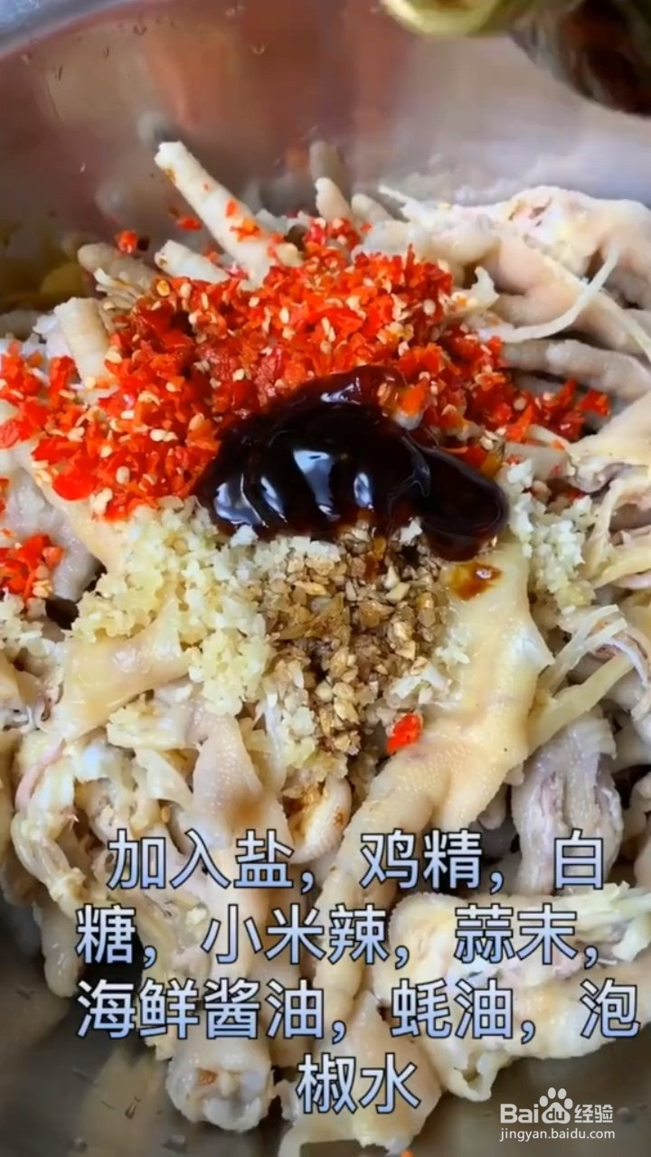 如何制作特色柠檬鸡爪