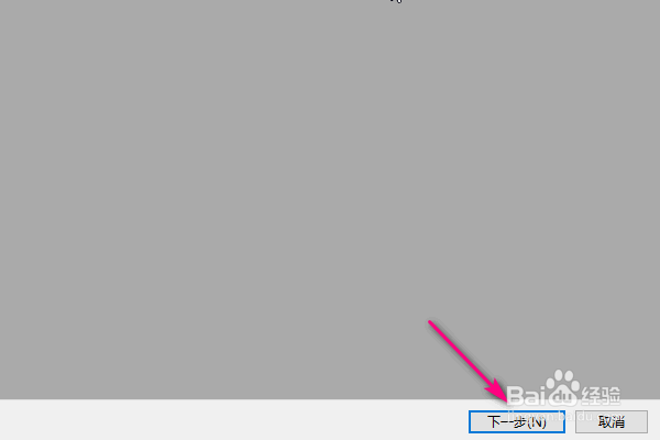 Win7显示器颜色不正常怎么解决