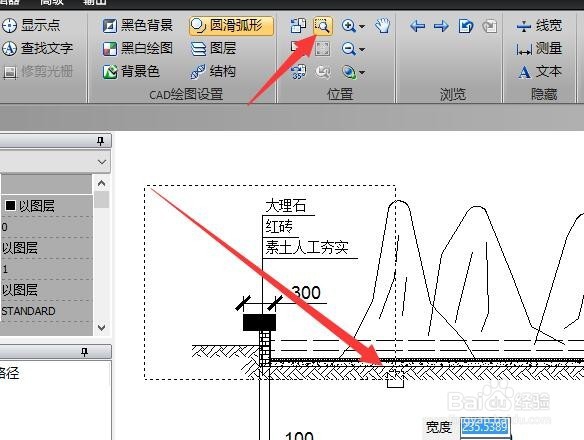 电脑没有安装AutoCAD时如何查看编辑DWG图纸文件
