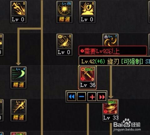 dnf刺客起源版本技能加点推荐。