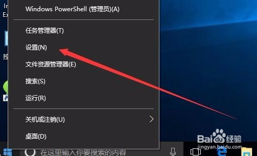怎么给Win10系统创建一个游客登录账户