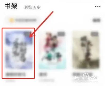 番茄免费小说app文章更新时间怎么查看