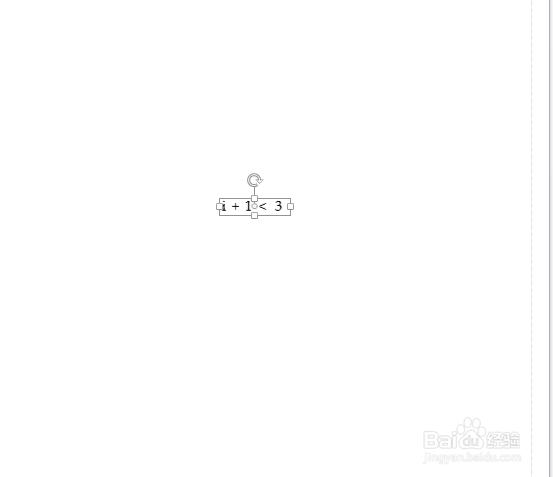 如何在viso2013中插入公式