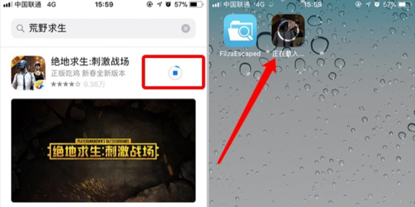 苹果手机出现大于150M的游戏为什么就下不了