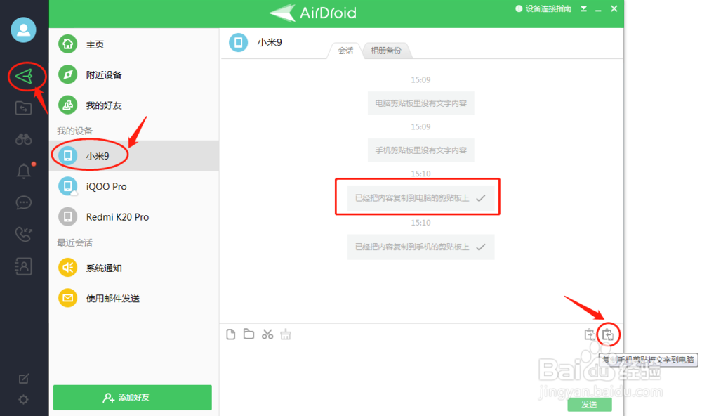 如何在抖音上直播手机游戏,抖音直播游戏教程