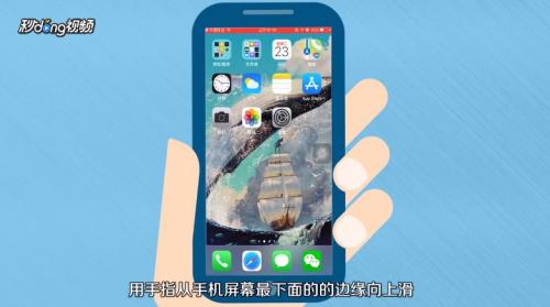 苹果系统ios7怎么关闭开启屏幕自动旋转 百度经验