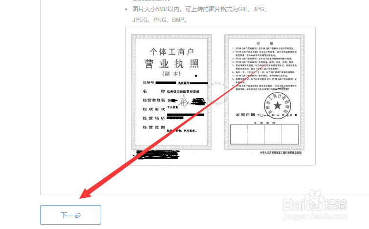 速卖通怎么申请品牌