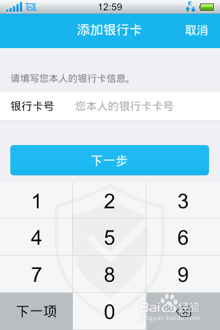 怎么抢QQ红包和支付宝红包