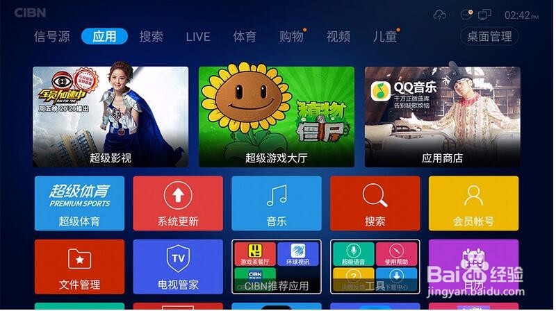 酷开50A2对比乐视超4 X50 谁更值得买？