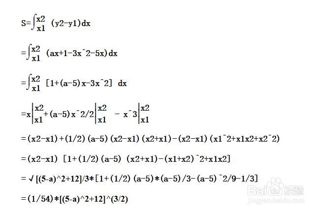 如何计算y=3x^2+5x与y=ax+1围成的面积