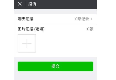 在微信上买东西卖家不小心给我发了两个，退还是不退，不退的话有什么法律责任吗