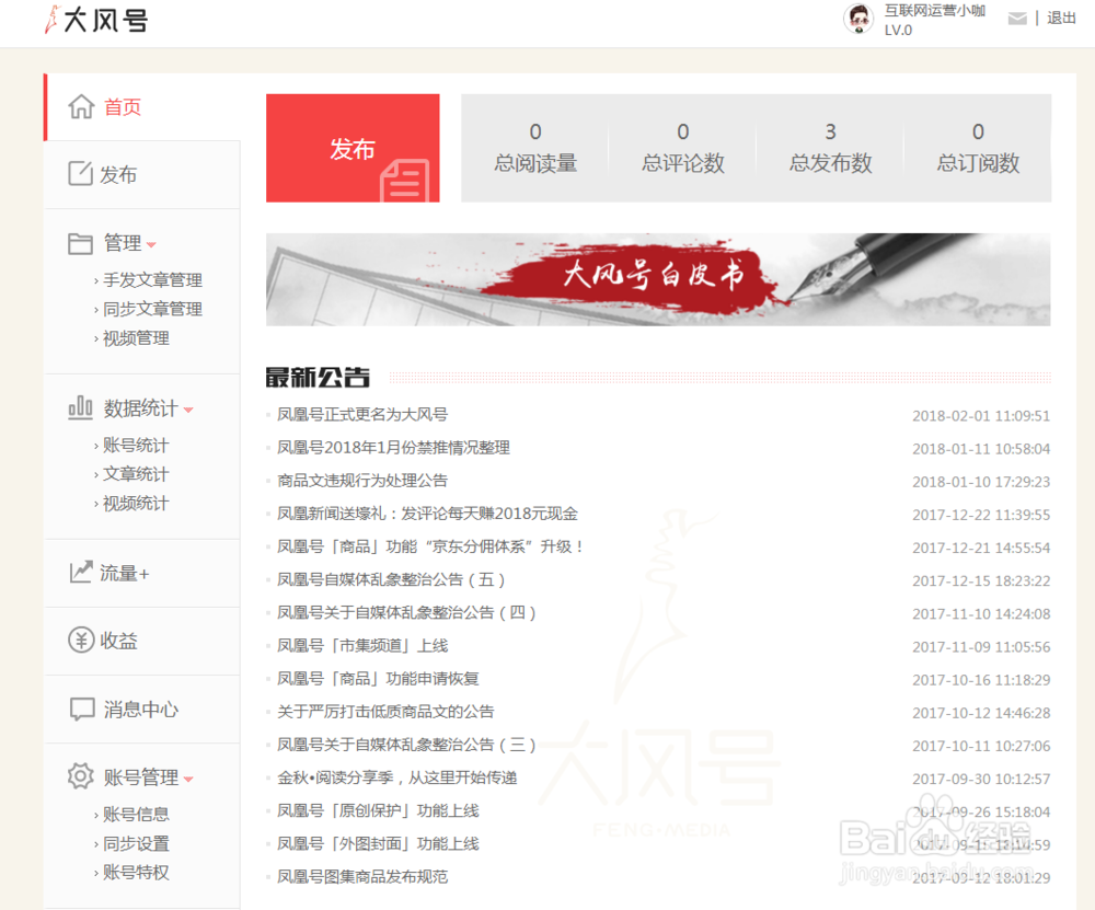 自媒体矩阵包含了什么