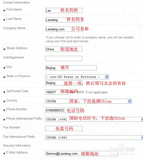 Moniker教程:注册申请Moniker.com新账户(图文)