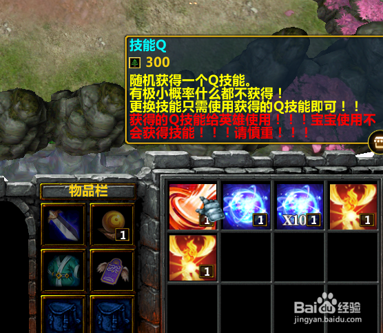 决战仙古新手技能在哪里，新手技能怎么得