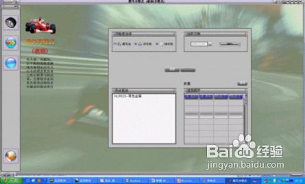 怎样在强势板块中找出黑马股