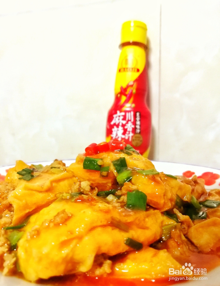 诱惑味蕾的麻辣川香红烧豆干