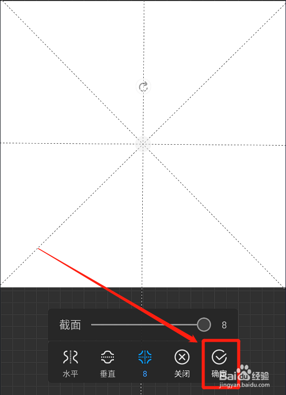 画世界pro怎么用对称功能进行绘画？