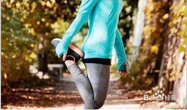 放松肌肉,保持腿部线条的跑后拉伸动作全解析。