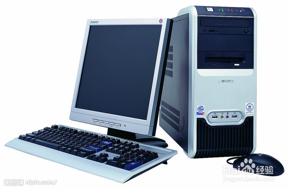 五个低成本方法让旧电脑（PC）变快