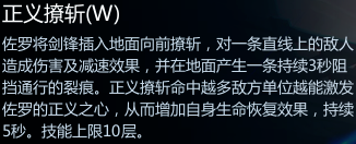 英魂之刃佐罗出装玩法攻略技巧玩法