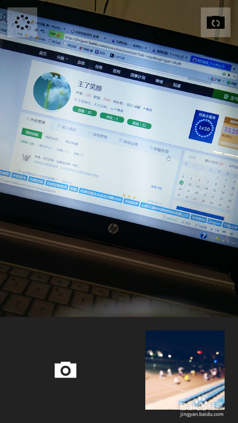 VSCO cam ，专业的滤镜APP。