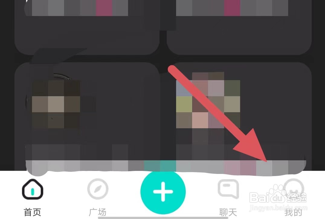 不夜星球如何查看黑名单