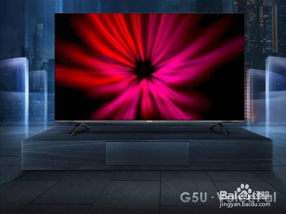 康佳电视无信号怎么调回来