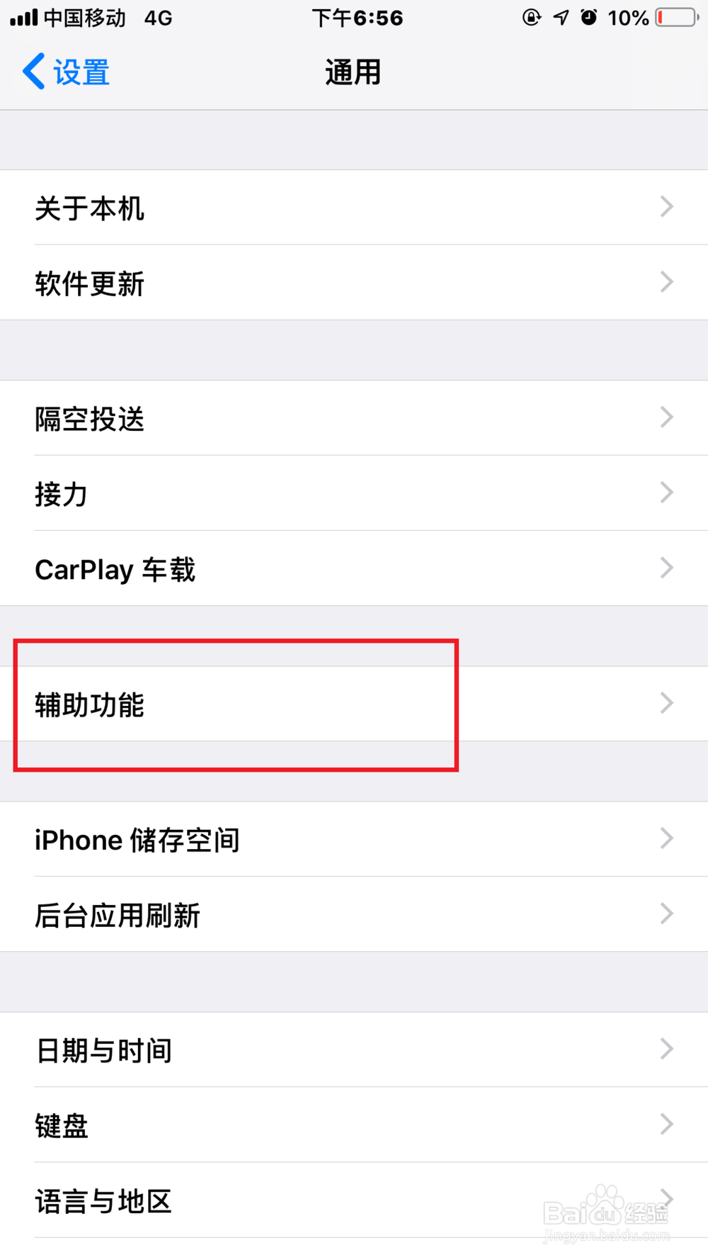 苹果手机卡怎么办