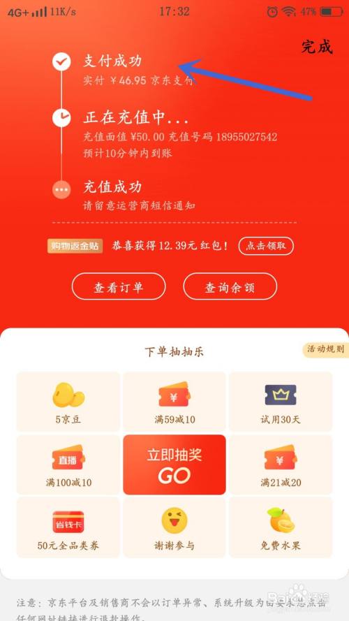 支付宝高考志愿测试准确吗_高考易宝支付_怎么使用易宝支付考试费