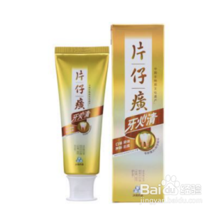 挑选牙膏品牌以及方法,针对各种口腔问题