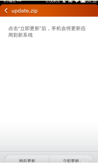 小米note能不能root